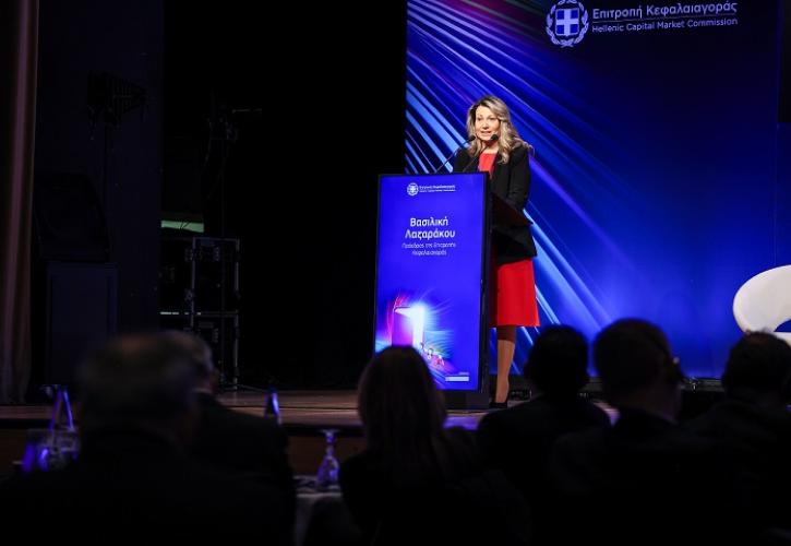Επιτροπή Κεφαλαιαγοράς: Επιτυχές το συνέδριο για τη σημασία της χρηματοοικονομικής εκπαίδευσης