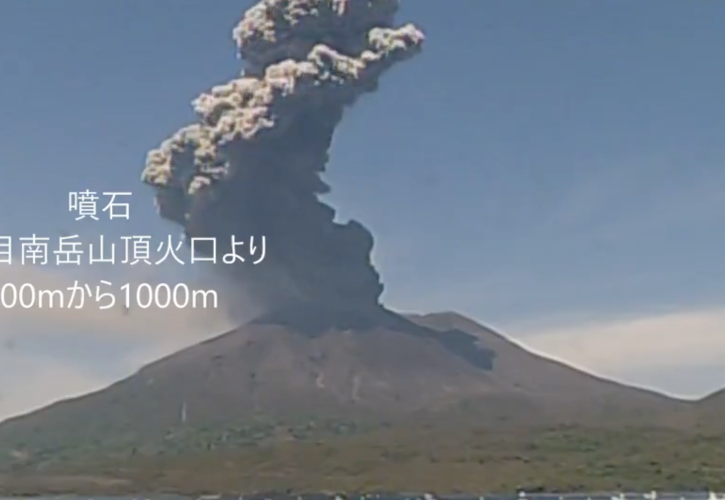 «Ξύπνησε» το ηφαίστειο Σακουρατζίμα στην Ιαπωνία