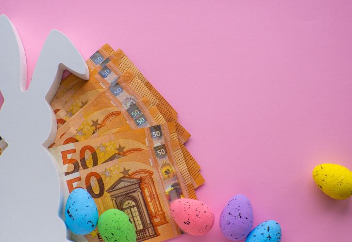 Τι να κάνετε εάν δεν πάρετε Δώρο Πάσχα