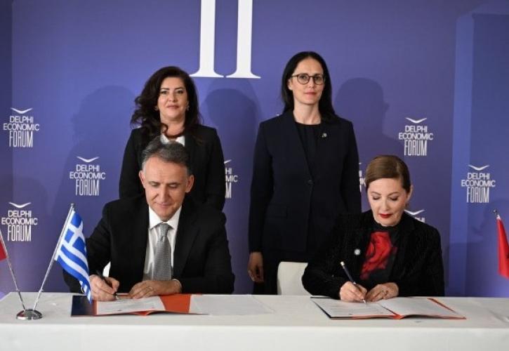 Υπογραφή Μνημονίου Συνεργασίας μεταξύ του Υπερταμείου και του Αλβανικού Επενδυτικού Ταμείου (AIC)