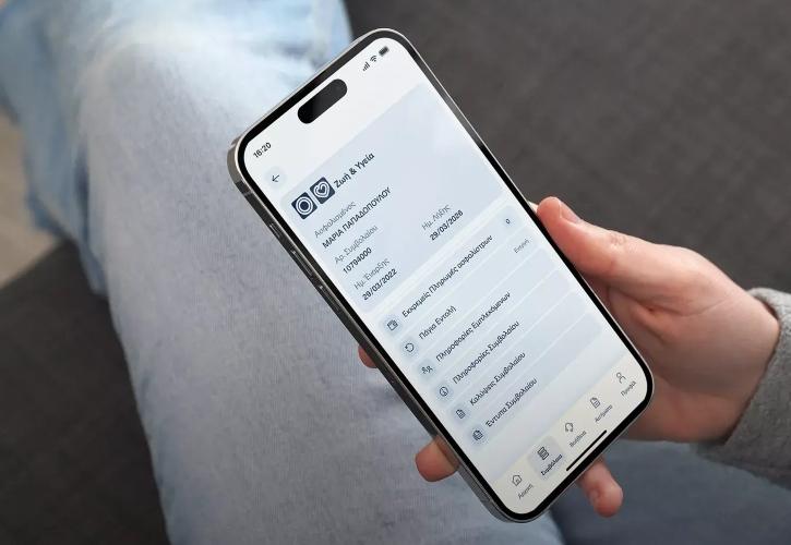 Η Εθνική Ασφαλιστική παρουσιάζει το νέο πρόγραμμα Full Health Value