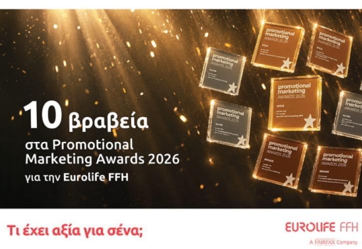 10 βραβεία για την Eurolife FFH στα Promotional Marketing Awards 2026
