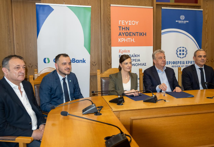 Μνημόνιο Συνεργασίας υπέγραψαν CrediaBank και Περιφέρεια Κρήτης