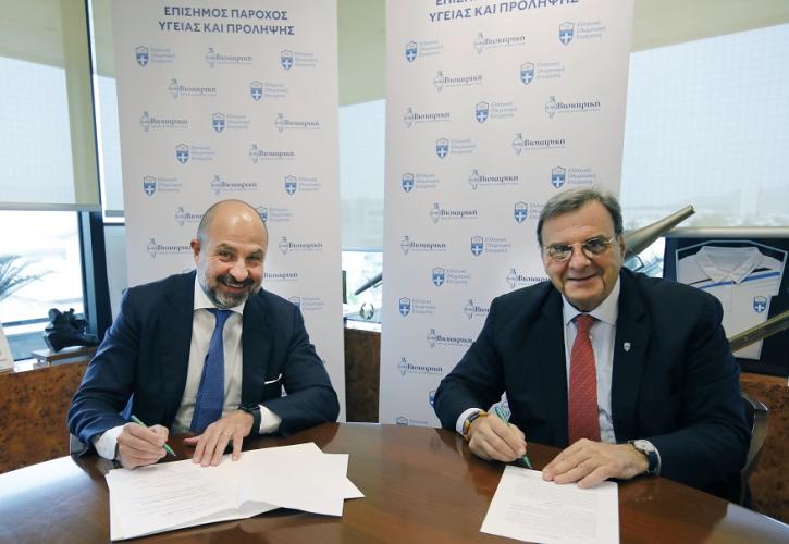 Η Βιοιατρική και η Ελληνική Ολυμπιακή Επιτροπή ενώνουν δυνάμεις