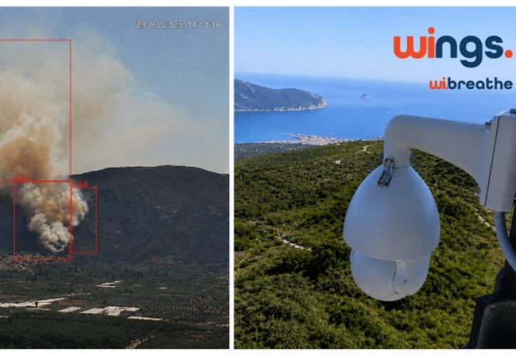 Με τεχνολογία ΑΙ και 5G η πυρανίχνευση σε περιοχές του Δήμου Τροιζηνίας-Μεθάνων