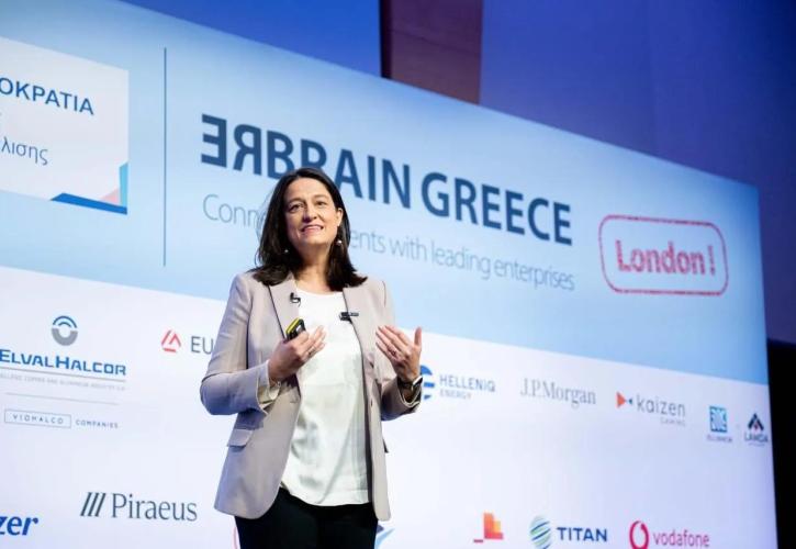 «Rebrain Greece»: Σημαντικές επαγγελματικές ευκαιρίες επαναπατρισμού στις 9 Μαΐου στο Λονδίνο