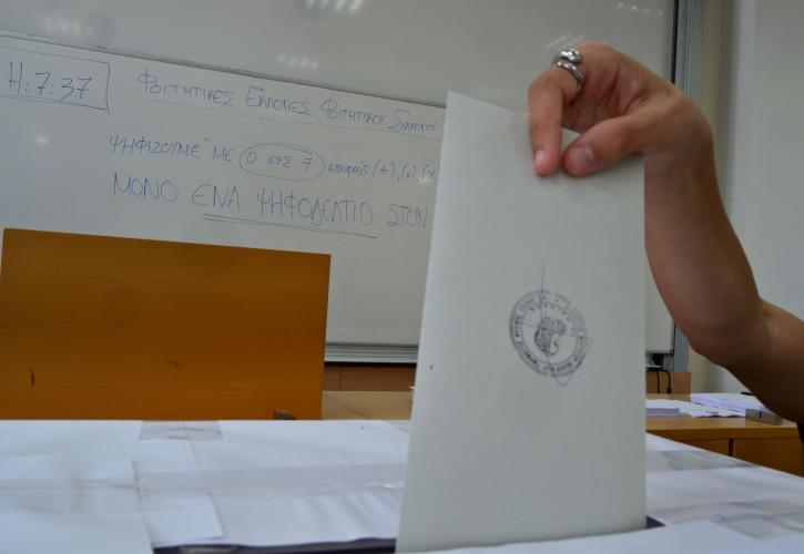 Φοιτητικές εκλογές: Και φέτος διαφωνία στα αποτελέσματα - Διπλή «πρωτιά» για ΔΑΠ και ΠΚΣ