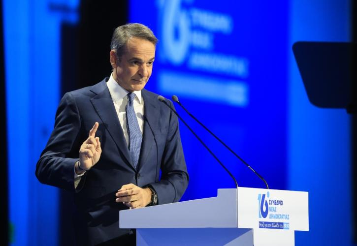Μητσοτάκης στο συνέδριο της ΝΔ: «Είμαστε αποφασισμένοι να πάμε μαζί για την Ελλάδα του 2030»