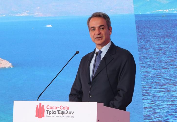 Μητσοτάκης: Μαζί με τον ιδιωτικό τομέα οικοδομούμε την Ελλάδα που παράγει και εξάγει
