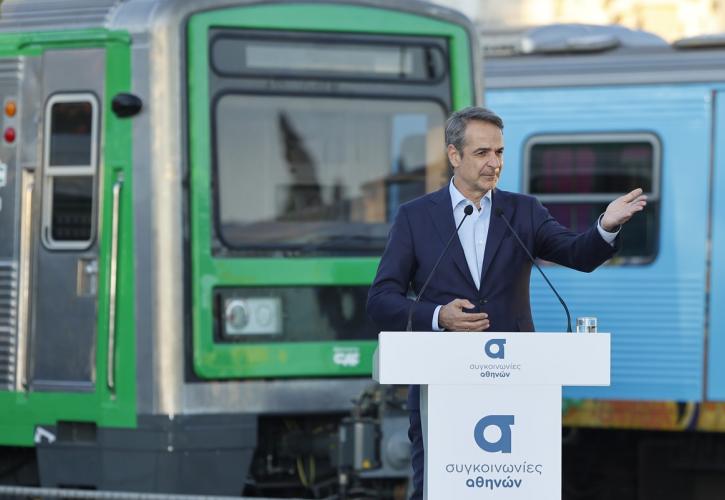 Μητσοτάκης: Νέα λεωφορεία, νέοι συρμοί και συλλογικές συμβάσεις στις συγκοινωνίες - «Το είπαμε, το κάναμε»
