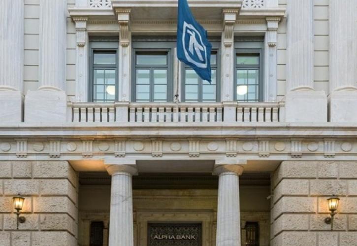 Alpha Bank Campus: Ένα τραπεζικό τετράγωνο που ενώνει την ιστορία της Αθήνας με το μέλλον της οικονομίας
