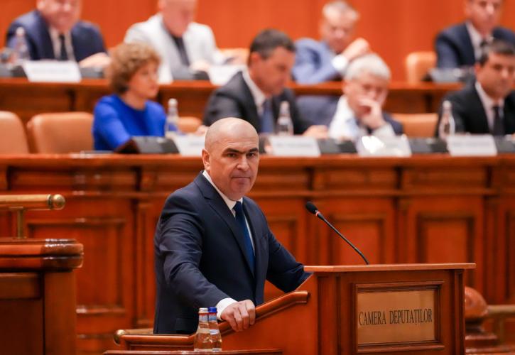 Ρουμανία: «Κατέρρευσε» η κυβέρνηση του Ίλιε Μπολοζάν - Πέρασε η πρόταση δυσπιστίας