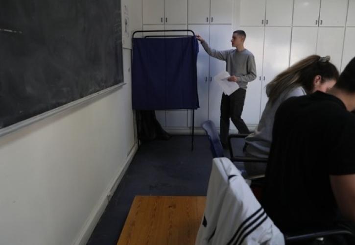 Στις κάλπες σήμερα οι φοιτητές