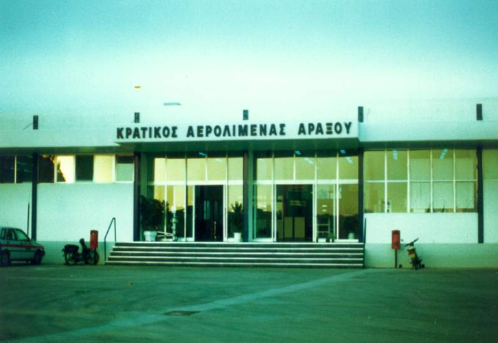 ΥΠΑ για Άραξο: Εκφράζει τη συμπαράστασή τους στους τραυματίες
