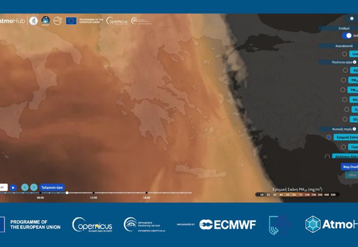 AtmoHub: Άνοδος της θερμοκρασίας και νέο επεισόδιο μεταφοράς σκόνης από τη Σαχάρα - Ποιες περιοχές θα επηρεαστούν