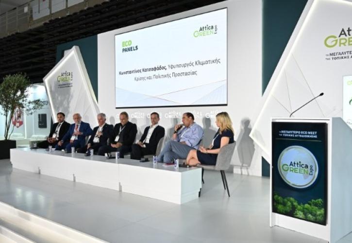 Attica Green Expo 2026: Ανεπαρκή στελέχωση υπηρεσιών πολιτικής προστασίας διαπίστωσαν εκπρόσωποι αυτοδιοίκησης
