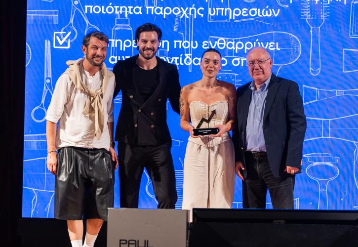 Hair Business Evolution: Το event που επαναπροσδιόρισε το μέλλον της κομμωτικής βιομηχανίας στην Ελλάδα