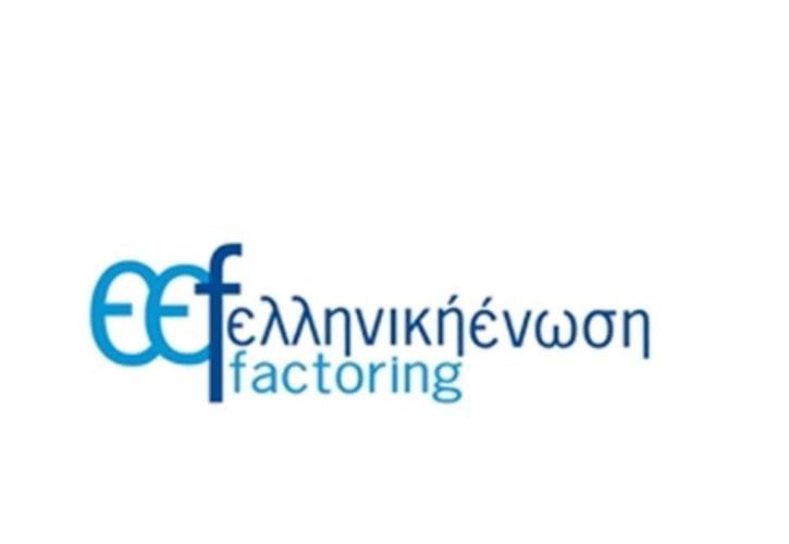 Ισχυρή ανάπτυξη του Factoring στην Ελλάδα το 2025 - Στα €29,4 δισ. ο κύκλος εργασιών