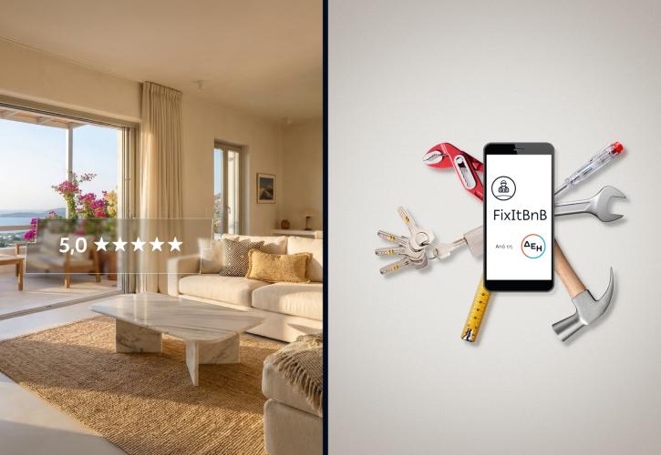 FixItBnB: Νέα υπηρεσία τεχνικής υποστήριξης για καταλύματα βραχυχρόνιας μίσθωσης από τη ΔΕΗ