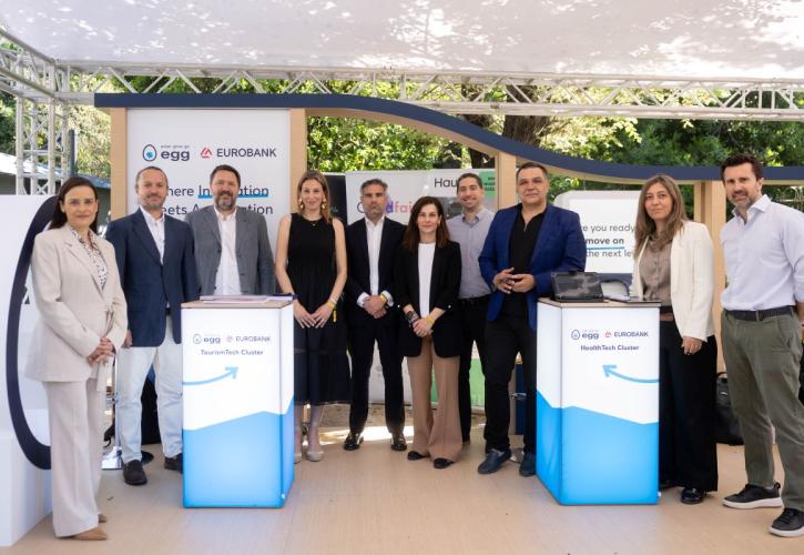 Eurobank: Νέο HealthTech Cluster από το egg για την ενίσχυση του οικοσυστήματος καινοτομίας στις επιστήμες υγείας
