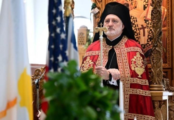 Ανακοίνωση της Αρχιεπισκοπής Αμερικής για την αδιαθεσία του Αρχιεπισκόπου Αμερικής Ελπιδοφόρου
