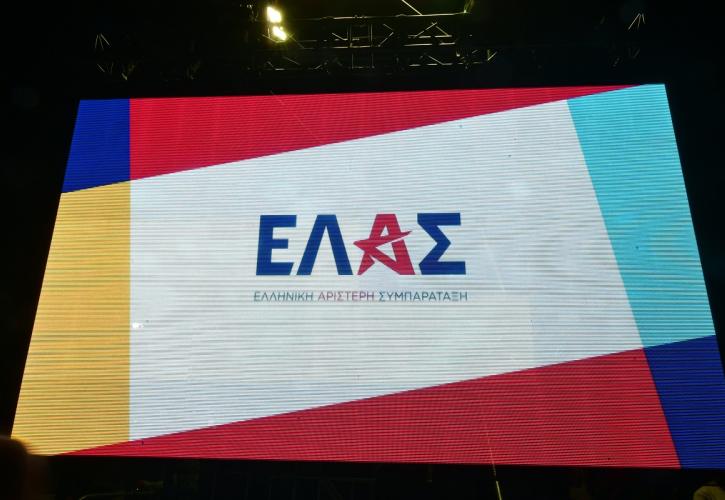 Το τρολάρισμα με την ΕΛΑΣ - Οι νέες προκλήσεις στην εργασία - Το «εδώ θα μείνω» του Καλλιάνου