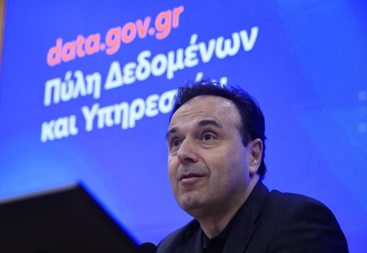 Data.gov.gr: Η νέα εθνική πύλη ανοικτών δεδομένων που αλλάζει το ψηφιακό αποτύπωμα της χώρας