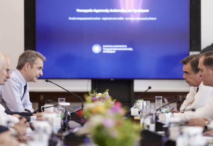 Σύσκεψη στο Μαξίμου υπό τον Κυριάκο Μητσοτάκη για αγροτικές ενισχύσεις και ζωονόσους