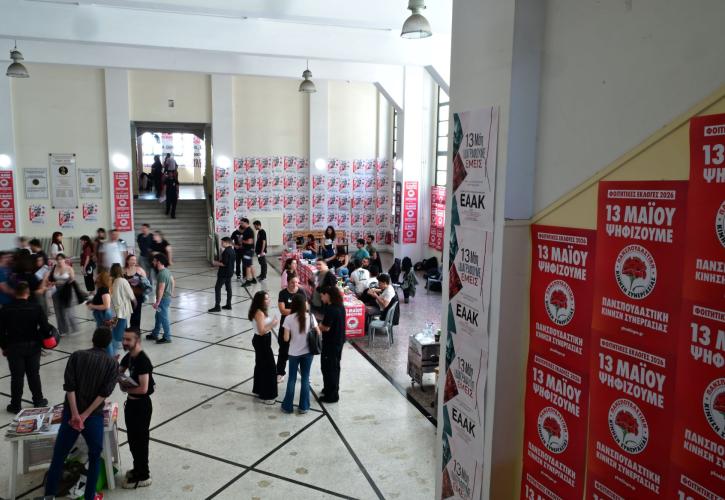 Στους 68.788 οι εισακτέοι στην τριτοβάθμια εκπαίδευση το ακαδημαϊκό έτος 2026-27