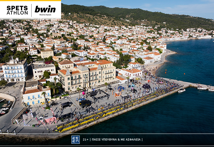 Spetsathlon 2026: Με τη δυναμική παρουσία της bwin στις Σπέτσες