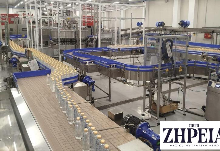 Χήτος: Επένδυση 7 εκατ. ευρώ για εκσυγχρονισμό της μονάδας Ζήρεια και «πράσινες» συσκευασίες