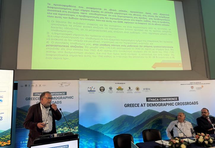 Μέχρι το 2060 ο αναπαραγωγικός πληθυσμός της Ελλάδας θα έχει μειωθεί κατά 35% - Τα παράδειγμα Ιθάκης και Γιαννιτσών