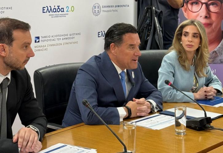 Η Ελλάδα μπορεί να διεκδικήσει έως και 600 εκατ. ευρώ για κλινικές μελέτες