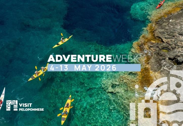 Ξεκινά το AdventureWEEK - Η Πελοπόννησος στο επίκεντρο του βιώσιμου adventure τουρισμού