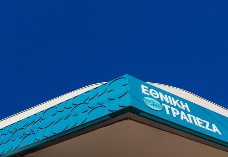 Πώς είδε η Citi τα αποτελέσματα της ΕΤΕ - Τι λέει για το deal με Allianz