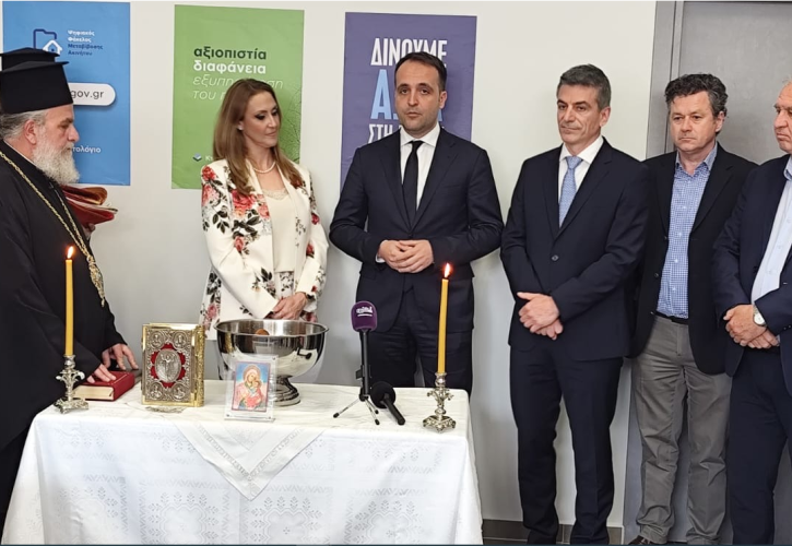Κτηματολόγιο: Εγκαινιάστηκε το υποκατάστημα Ορεστιάδας