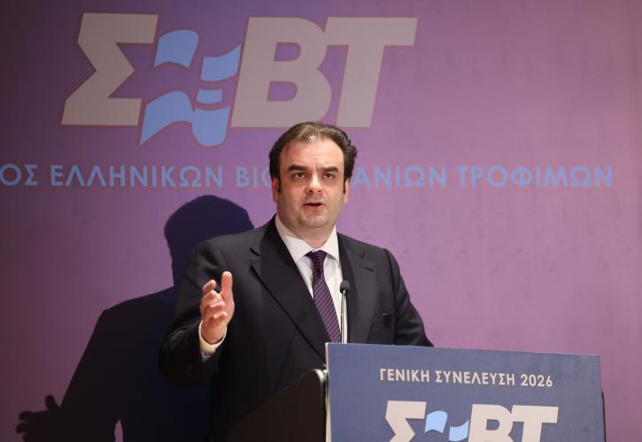Πιερρακάκης: Υποδομή εθνικής ασφάλειας η βιομηχανία τροφίμων στην Ελλάδα - Ανάγκη για συνέργειες