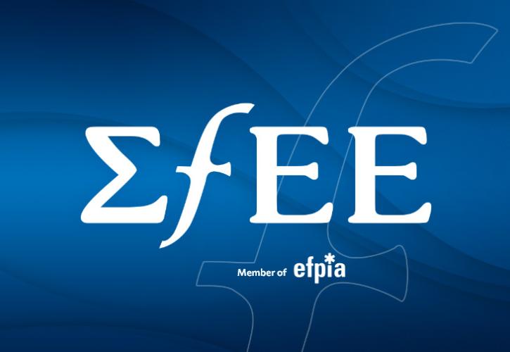 3ο ΣΦΕΕ Summit: Η Ελλάδα σε «σταυροδρόμι» - Επιλέγοντας την καινοτομία για την ενίσχυση της ανταγωνιστικότητας σε έναν μεταβαλλόμενο κόσμο