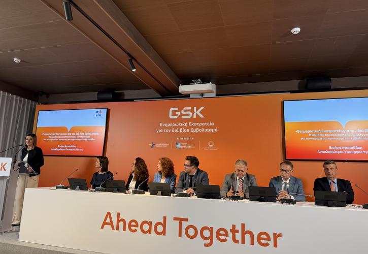 Ξεκινά η πρώτη πανελλαδική εκστρατεία για τον εμβολιασμό σε κάθε ηλικία