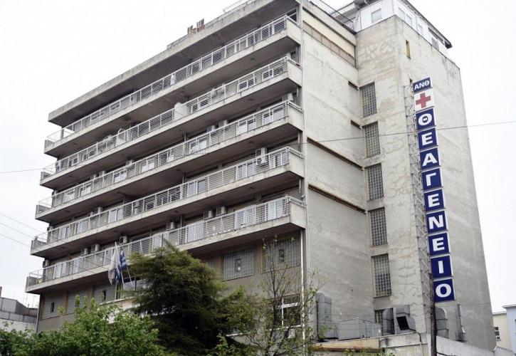 Νοσοκομείο Θεαγένειο: Τι συμβαίνει με τον διαγωνισμό για το ιατρικό ΣΔΙΤ των 435 εκατ.