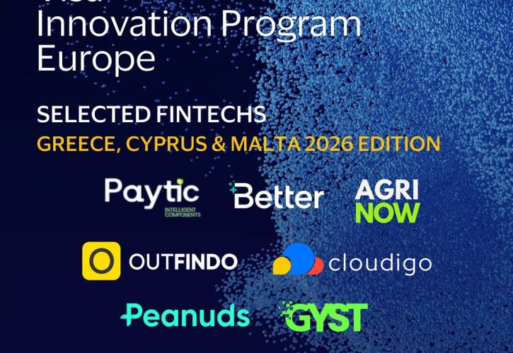 Visa Innovation Program Europe: Οι 7 Fintech εταιρείες που επιλέχθηκαν για το 2026 από Ελλάδα, Κύπρο και Μάλτα