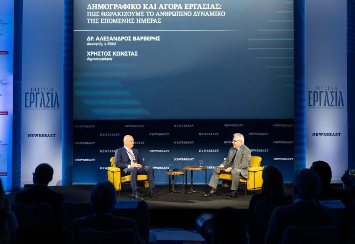 Αλέξανδρος Βαρβέρης: Ο μέσος χρόνος απονομής συντάξεων είναι σαράντα ημέρες