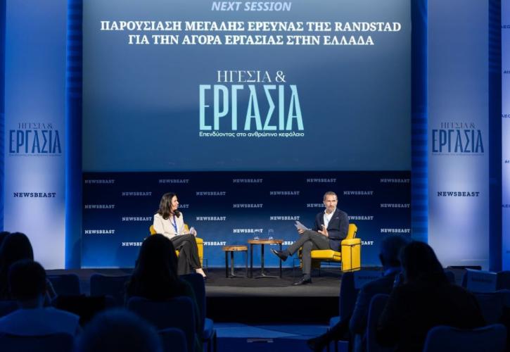 Έρευνα Randstad: «Τα ταλέντα πηγαίνουν σε μία εργασία για τις αποδοχές και παραμένουν για την ευελιξία»