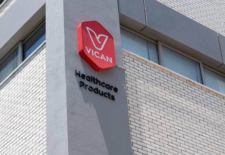 50 χρόνια Vican: Η  οικογενειακή εταιρεία στα προϊόντα φαρμακείου επενδύει στον άνθρωπο και την καινοτομία