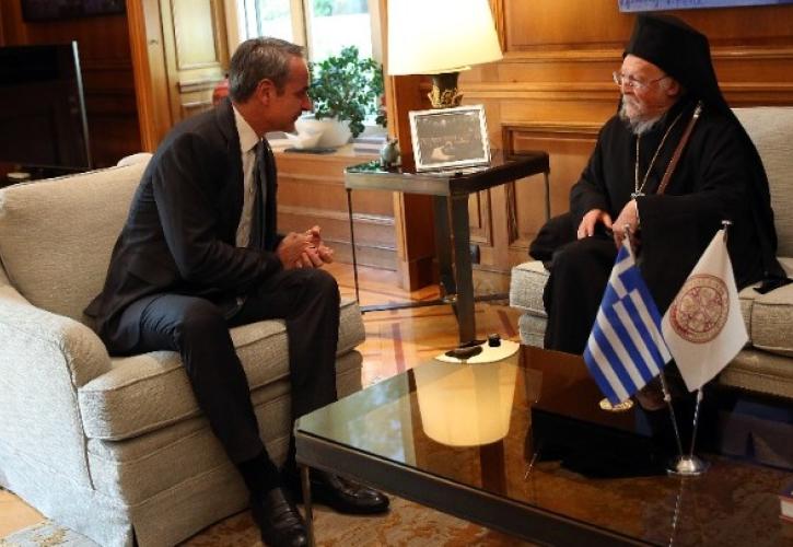 Συνάντηση Μητσοτάκη με τον Βαρθολομαίο: Η ελληνική Πολιτεία στέκεται πάντα δίπλα στο Πατριαρχείο