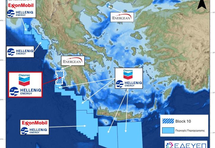 Νέο βήμα για την έρευνα υδρογονανθράκων στην Ελλάδα: Συμμετοχή Chevron στο Block 10