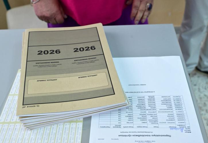 Αύριο η ανακοίνωση των βαθμολογιών Πανελλαδικών Εξετάσεων ΓΕΛ και ΕΠΑΛ 2026