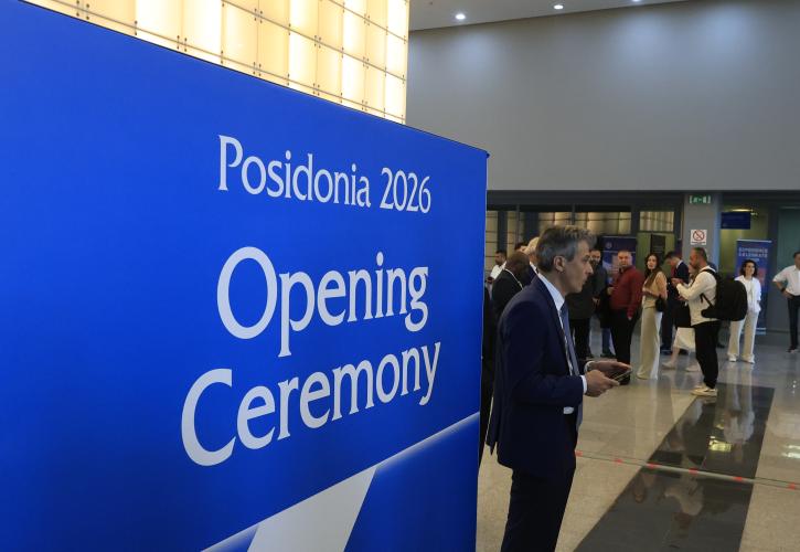 Ποσειδώνια 2026: Στο επίκεντρο η ελεύθερη ναυσιπλοΐα και η πράσινη μετάβαση της ναυτιλίας