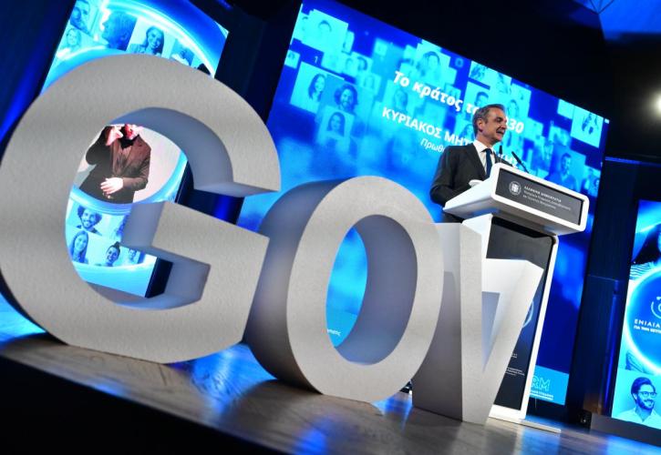Το gov.gr γιόρτασε 6 χρόνια παρουσία Μητσοτάκη - Η Ελλάδα σε νέα ψηφιακή τροχιά με το CRM