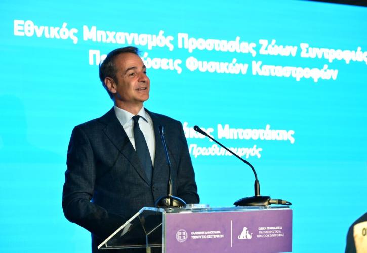 Μητσοτάκης: Όταν η Πολιτεία ακούει και συνεργάζεται με την κοινωνία των πολιτών μπορεί να προκύψει κάτι καλό